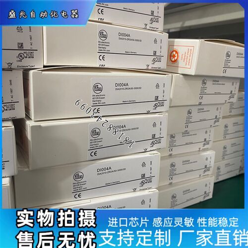 易福门速度开关传感器DI004A DI0101DI0104 DI103A DI5001 DI5003