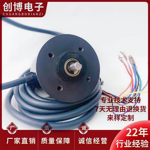 E6Cp-Ag5C灰度码编码器256 512 1024 720P/R