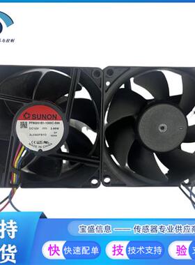 PF92252V2-1Q01C-AA9 散热风扇 三线测速 PF92251B1-000C-S99