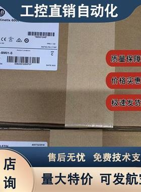 2094-BM01-S Kinetix 6000轴模块400/460V9A逆变器 2094BM01S