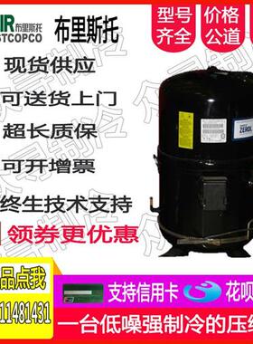 H2BG124DBEE H2BG104DREF H7BG 094冷水机空调制冷压缩机