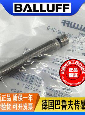 德国接近开关BHS0021 BES 516-300-S162-S4-D传感器耐高压