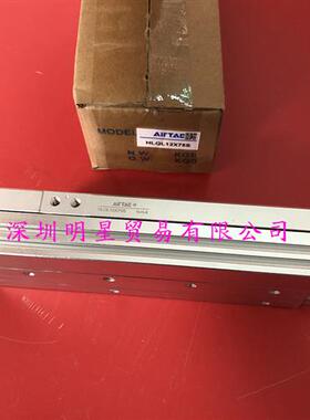HLQL12X75S滑台气缸原装正品假一罚十