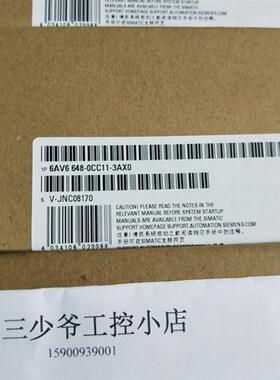 SMART700IE V3触摸屏6AV6648-0CC11-3AX0现货实价
