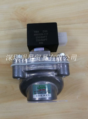 SCG353A044停产SCG353G044替代原装正品美国ASCO脉冲电磁阀