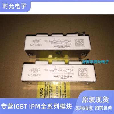 MMGTU75S120B6C MMGTU100S120B6C MMG50S120B6HN