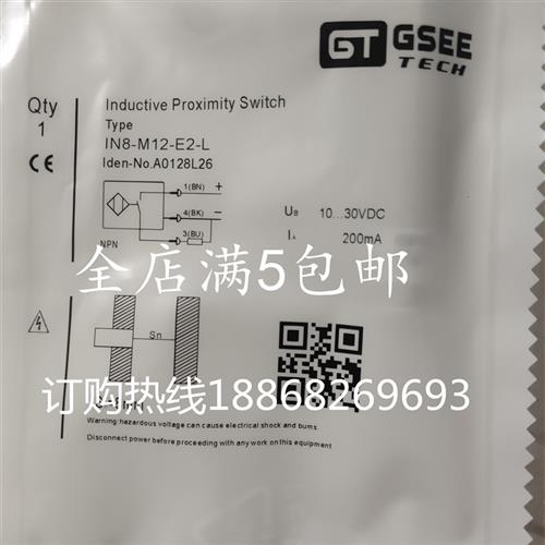 接近开关IN30-M30SL-E3-M IN22-M30-E2 IN12-M18-E2 IN8-M12-E2-L