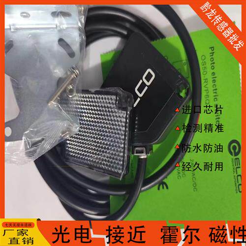 宜科OS50-K2500VN6Q OS50-K2500VR5 OS50-K3500VP6 OS50-K3500VN6