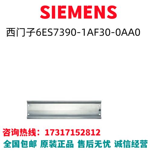 S7-300PLC模块6ES7390-1AF30-0AA0/6ES7390-1AF30-OAAO全新