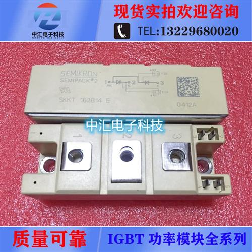 SKKT162B14E SKKT162B16E SKKT132B16E SKKT106B16E SKKT172B16E