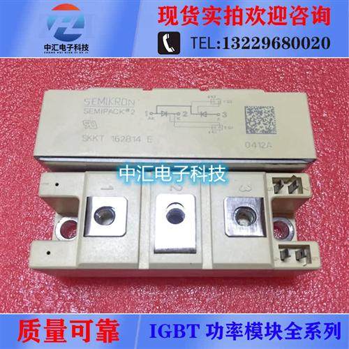 SKKT162B14E SKKT162B16E SKKT132B16E SKKT106B16E SKKT172B16E