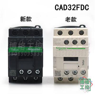 电梯配件CAD32FD电梯专用 接触器 CAD32FDC 直流DC110V