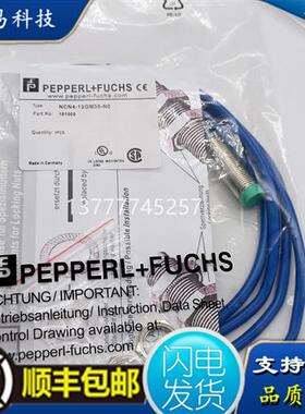 现货全新倍加福防爆接近开关NCN4-12GM35-N0电感式满件包邮