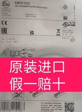 MK5102 MK5311 MK5159 MK5137 MK5331. MK5302 MK5301 5101