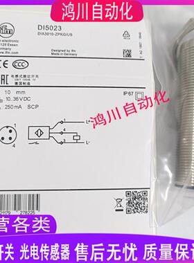 全新速度监控 DI6001 DI5023 DI602A DI522A 实物拍摄包邮