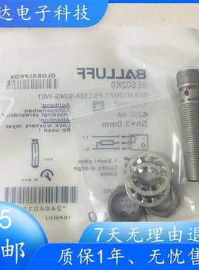 巴鲁夫M12耐焊接接近开关BES02K0 BES M12MF1-PSC30A-S04G-W01