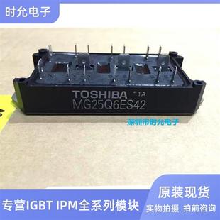 MG15N6ES40 MG25Q6ES42 MG50Q6ES40 MG25Q6ES43