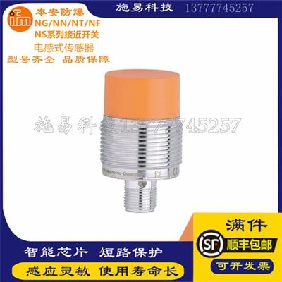 全新易福门II5430 IIB3015-BPKG/US-104电感式金属传感器