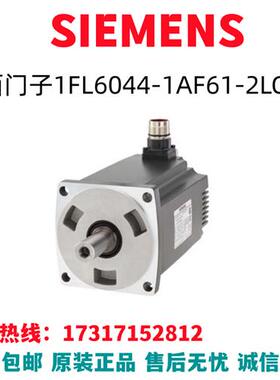 V90变频器伺服电机PN=0.75kW电缆驱动器1FL6044-1AF61-2LG1