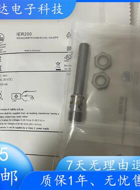 全新传感器 IER200 IER201 IER204 IER205 IER203 IER206