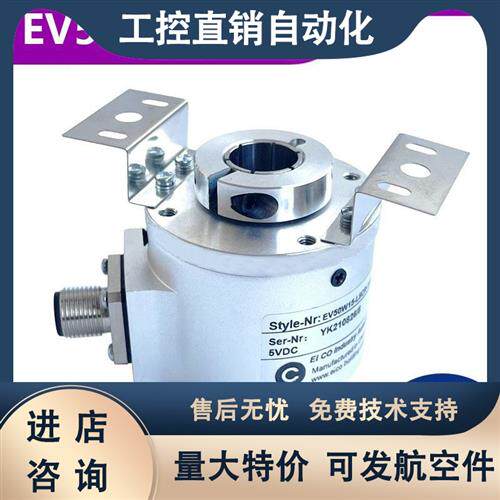 EV50W15-L5CR-1024.JW05M8宜科编码器同款L5M8R HD05M8 L6 JW24M8