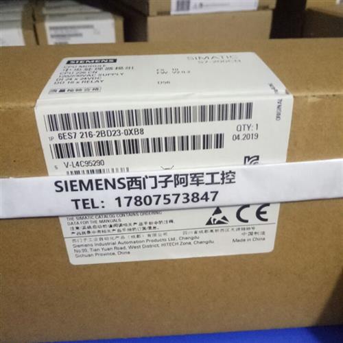 6ES7216-2BD23-0XB8S7-200CN CPU226 6ES72162BD230XB8现货