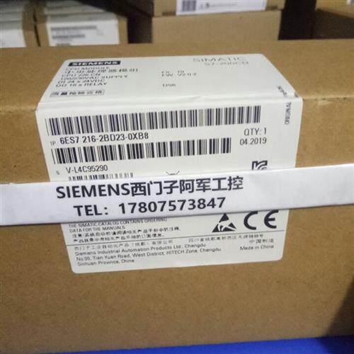 6ES7216-2BD23-0XB8S7-200CN CPU226 6ES72162BD230XB8现货