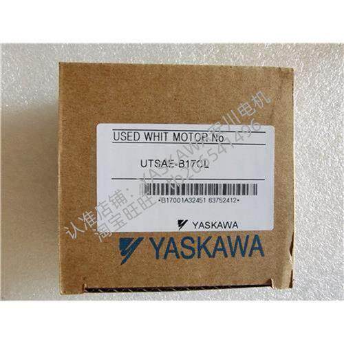 编码器UTSAE-B17CL/B17CLE配电机SGMRS-13A2A-YR11/37A2A询价