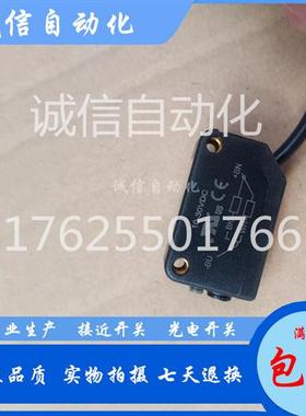 Q20ND Q20PD Q20NDL Q20PDL Q20NDXL Q20PDXL 光电开关全新