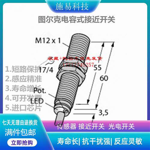 全新TURCK图尔克BC3-M12-AP6X电容式接近开关2601000