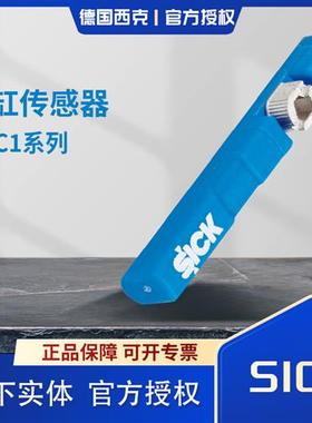 西克气缸传感器MZC1-2V2PS-KP0 2V2PS-KU02V2NS-KP0 4V3PS-KP0