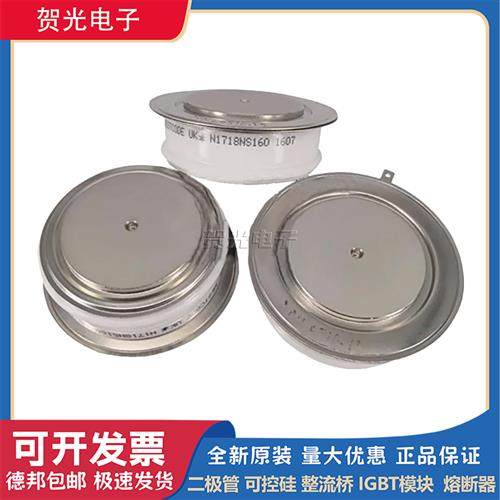 全新西码快恢复二极管平板型SM18CXC100 SM14CXC144 SM22CXC144