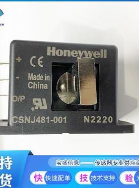 CSNJ481-001霍尼韦尔电流传感器变送器600A 霍尔效应 闭环CSNJ481