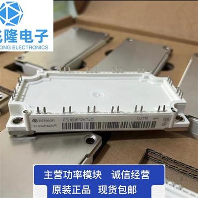 直拍FS75R12KT3G KE3G FS100R12KT3 KE3 KT4G FS150R12KT3KE3 KT4