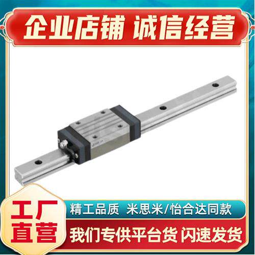 SVRZ42-840/SVRZ42-920/1000/1080/1160/SVRZ42-1240中载直线导轨