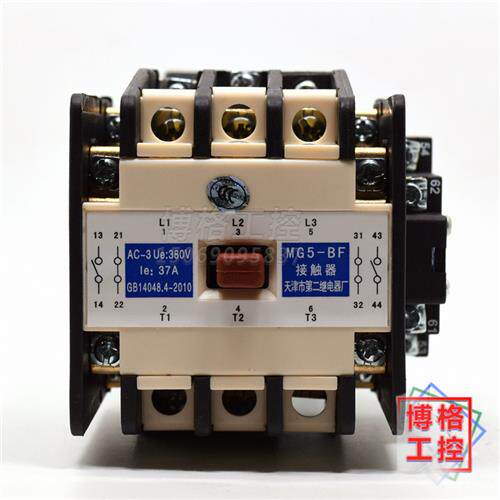 天津第二继电器迅达电梯厂封星 静音 接触器MG5 MG5-BF AC110V