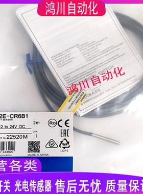 现货出售 E2E-X1C1 X1B1 X1B2 E2E-CR8C1 E2E-CR8C2 C1C1 CR8B1