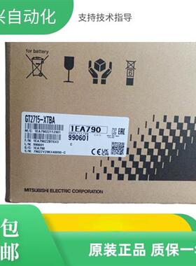 原装触摸屏GT2715-XTBDGT2715-XTBA质保一年。