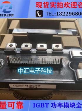 PM75CLA060 PM50CLA060 PM100CLA060 PM150CLA060 PM50CLA120