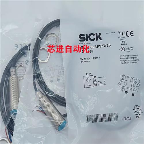 电感式接近开关IME18-12NNSZW2K/12NNSZC0K/12NPSZW2K/05BPSZC0S