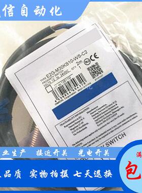 E2G-S08KS01-M12KS02-M18KS05-M30KS10-WS-WP-C1 C2 B1 B2传感器
