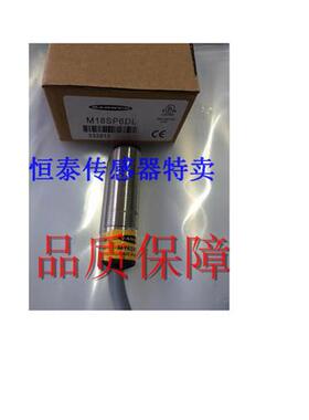 全新 邦纳光电开关M18SN6R  M186EQP  M18SP6D W/30质保一年