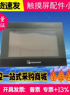 TK8070IH 8071IP MT8070IH 8070IH MT8050I 8050IE 8051IP