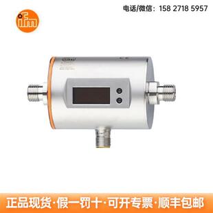 电磁流量计SM4000  SM6000    SM7000   SM8000现货