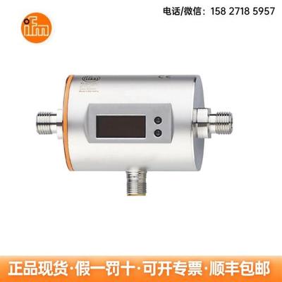 电磁流量计SM4000  SM6000    SM7000   SM8000现货