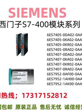 6ES7405/7407/7952/AF/AH/AK/DA/KA/KR/RA/AA/0/02/1/00