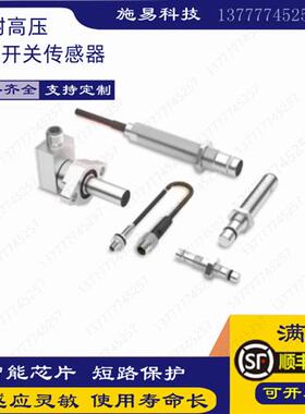 BES 516-300-S249-S4-D BHS002Y巴鲁夫耐高压传感器PNP