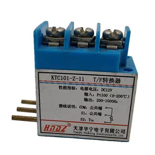 天津华宁KTC101-Z-11T-F转化器,汽车零部件/养护/美容/维保,拖车绳/网/绑带,淘宝优惠券,粉丝福利购,淘宝优惠卷