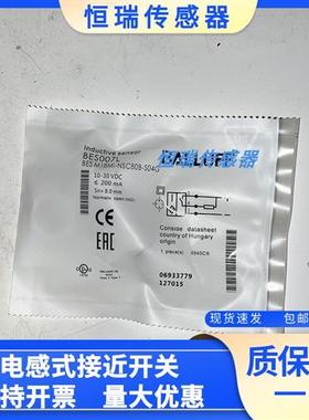 巴鲁夫接近开关BES0068 BES0060 BES008M BES007M BES008L 007L