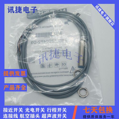 全新马赫电感式接近开关FBP-40GS15N2/40GS15P1/40GS15P2-DS12